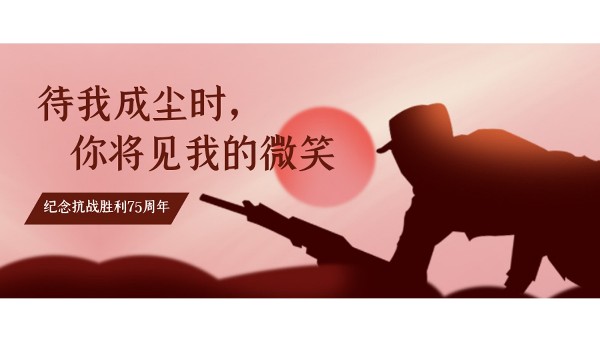 樓上樓門窗 | 以史為鑒，開創(chuàng)未來——中國人都要銘記的事情