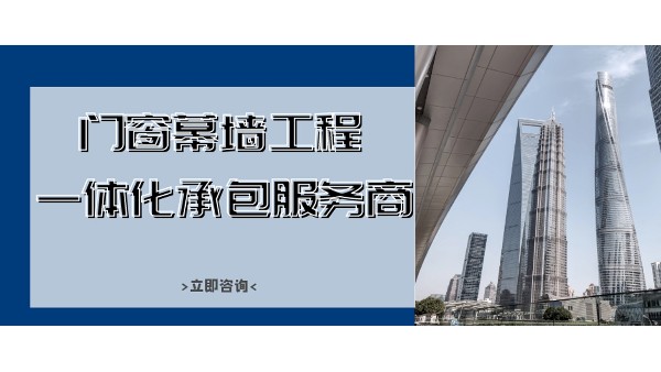 你以為的工程門(mén)窗和家裝門(mén)窗的區(qū)別,速度點(diǎn)進(jìn)來(lái)!
