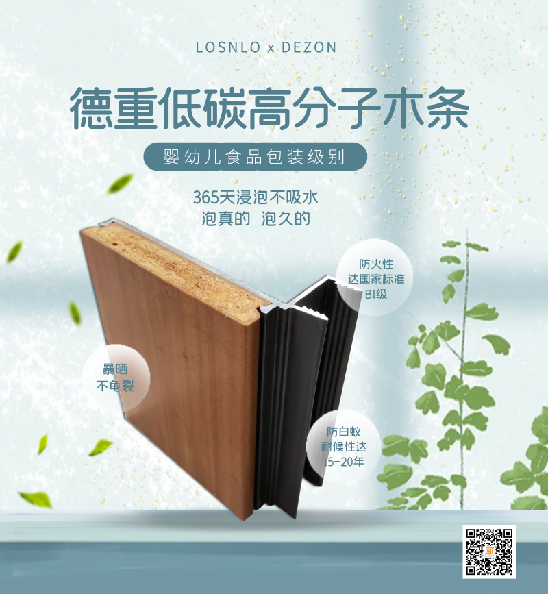 樓上樓門窗大揭秘！帶你重新認識真正的鋁木系統(tǒng)門窗