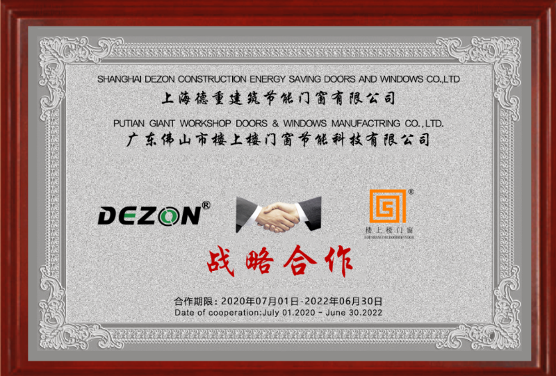樓上樓大揭秘！帶你認識真正的鋁木系統(tǒng)門窗