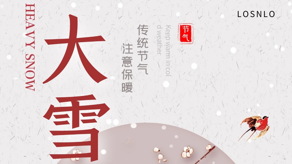 大雪節(jié)氣將至，天氣漸冷，你家的鋁合金門窗能抗凍嗎？