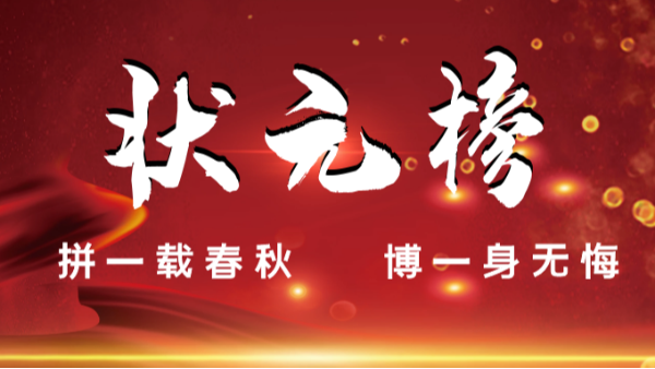 【樓上樓門窗】這是一場與你自己的較量！