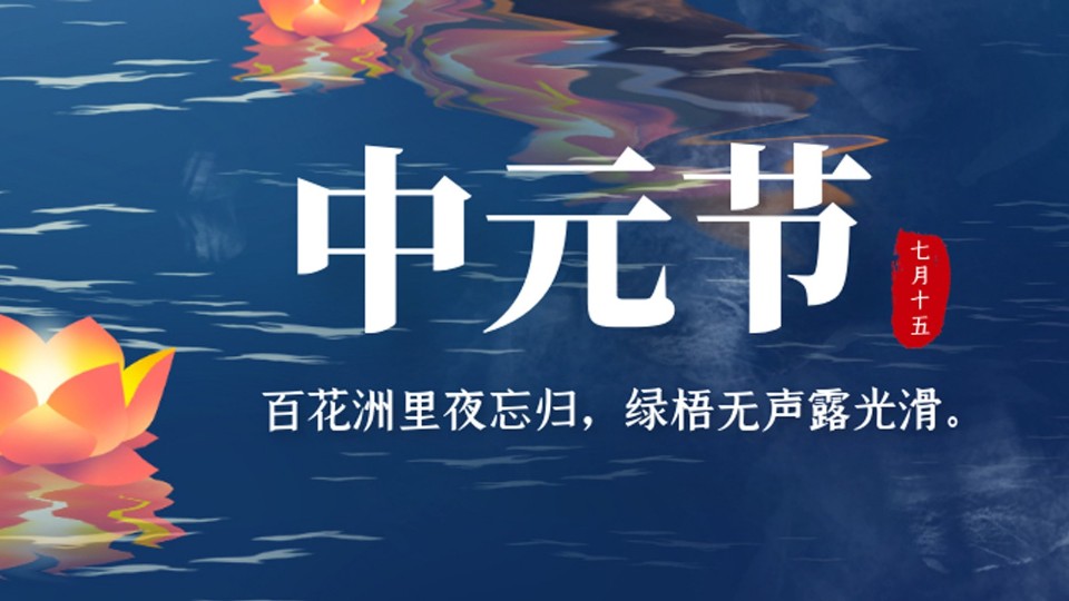 樓上樓門窗 | 中元憶故人，燭煙寄哀思