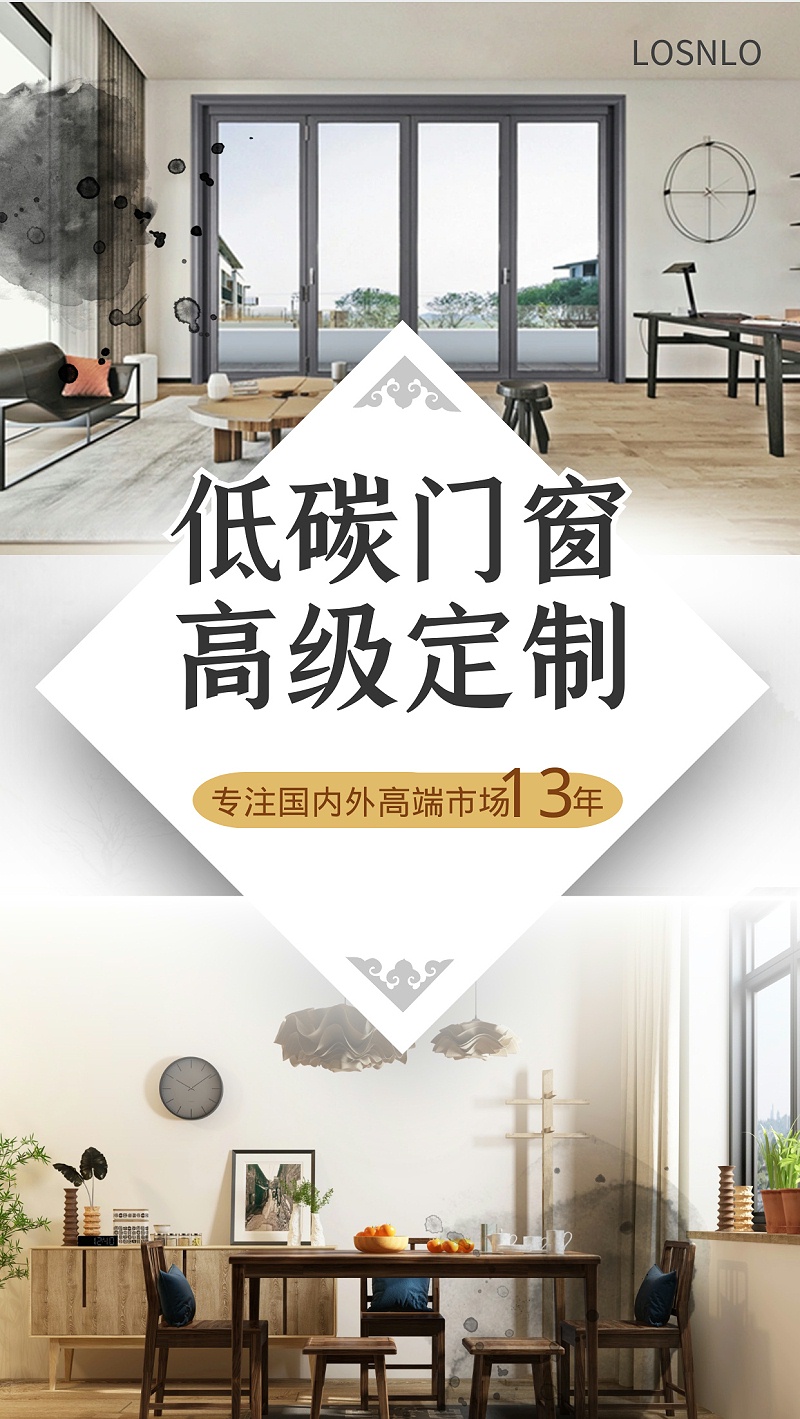 你所不知道的高端門(mén)窗定制秘密！這里的鋁門(mén)窗性?xún)r(jià)比超高！